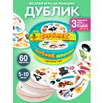 Настольная игра Русский стиль Дублик Пиратский