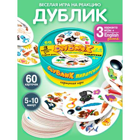 Настольная игра Русский стиль Дублик Пиратский