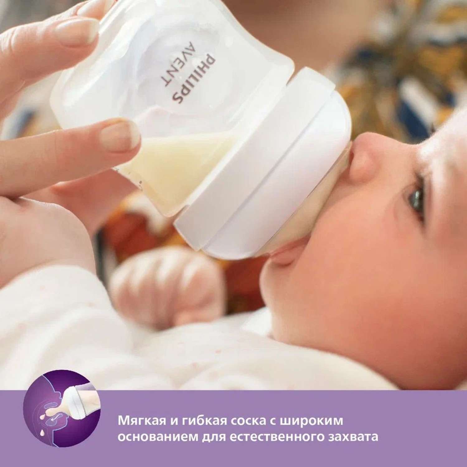 Набор для кормления Philips Avent Natural 715 мл - фото 7