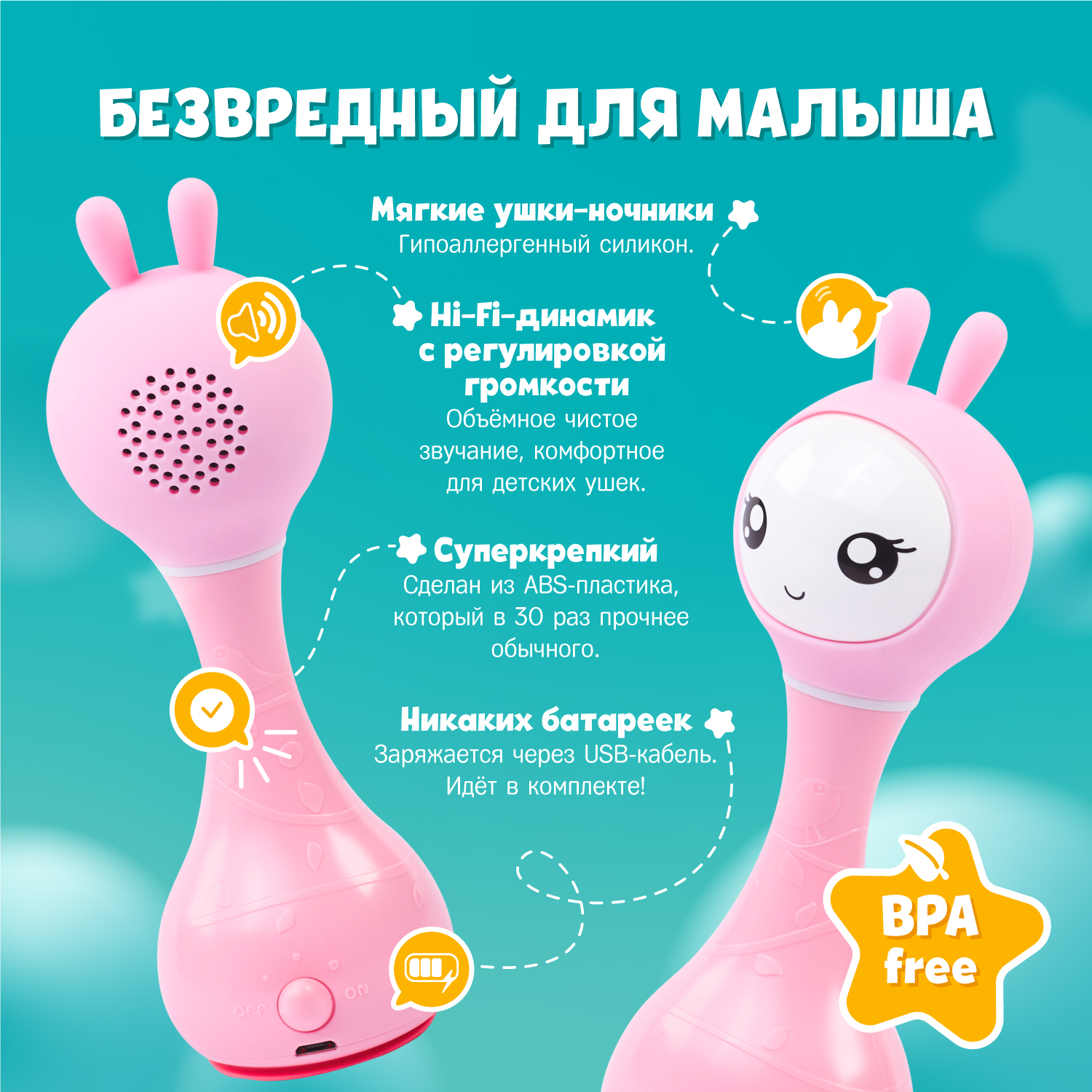 Игрушка alilo Умный зайка - фото 5