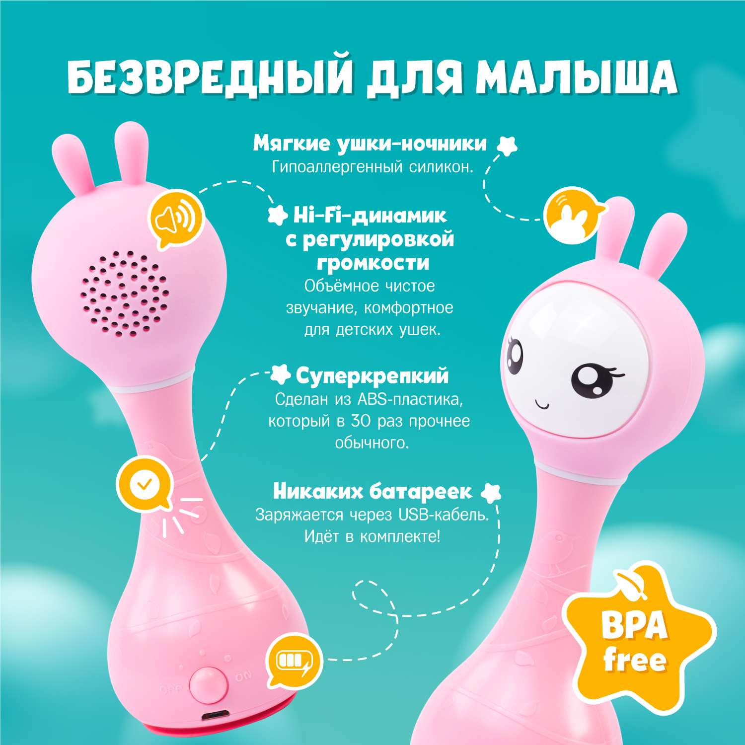 Игрушка alilo Умный зайка - фото 5