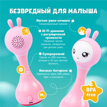 Игрушка развивающая alilo Умный зайка R1 музыкальная Розовый 60908