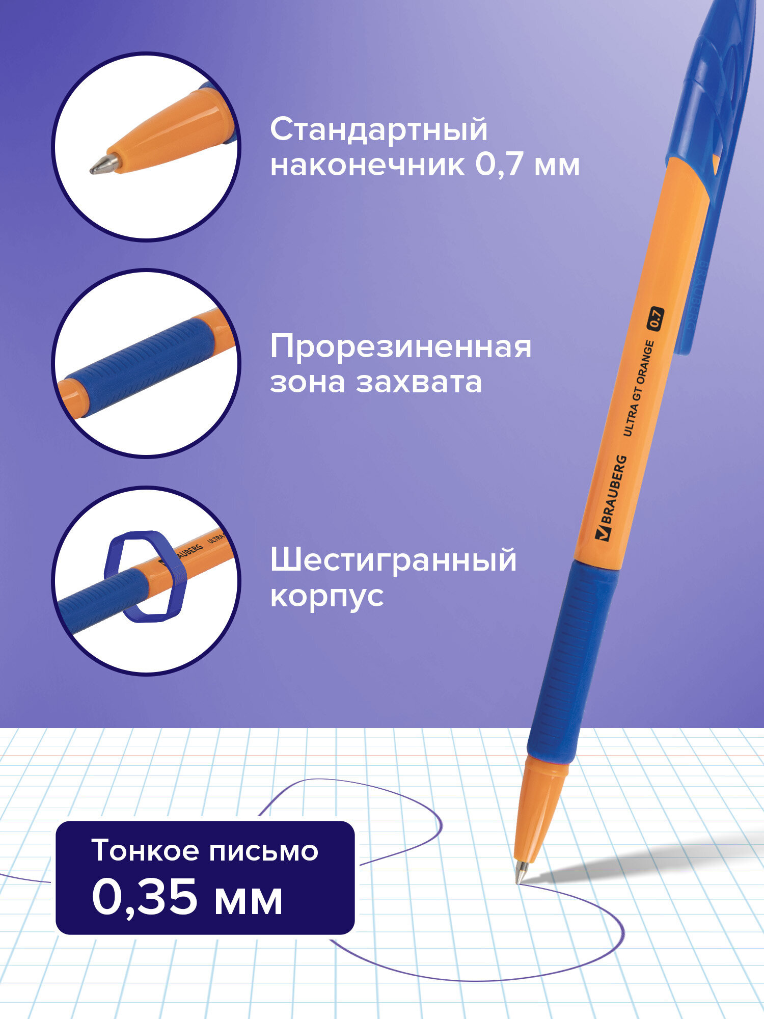 Ручка шариковая Brauberg 10 шт. - фото 3