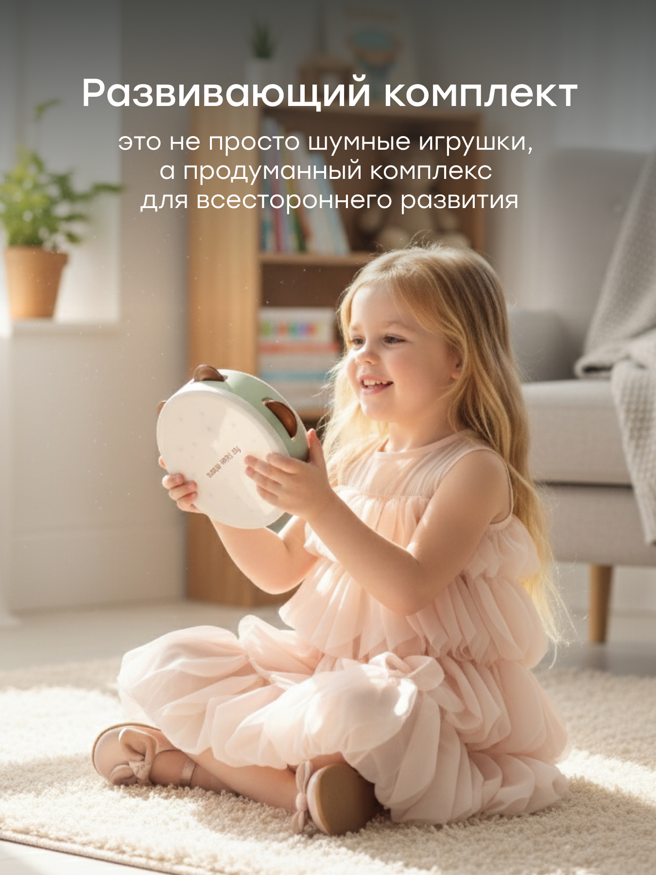 Игрушка музыкальная Happy Baby HAPPY RHYTHM SET бубен, кастаньеты, маракас, ксилофон - фото 2
