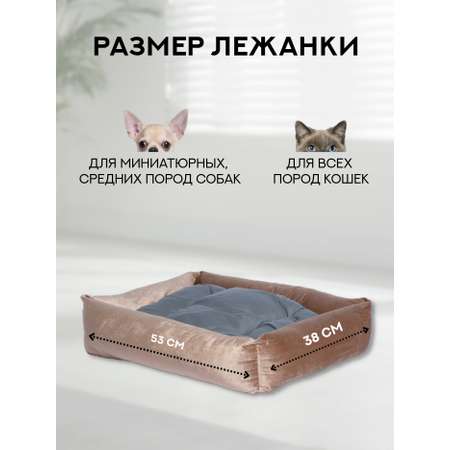 Лежак KUPU-KUPU для кошек и собак 15*38*53см бежевый