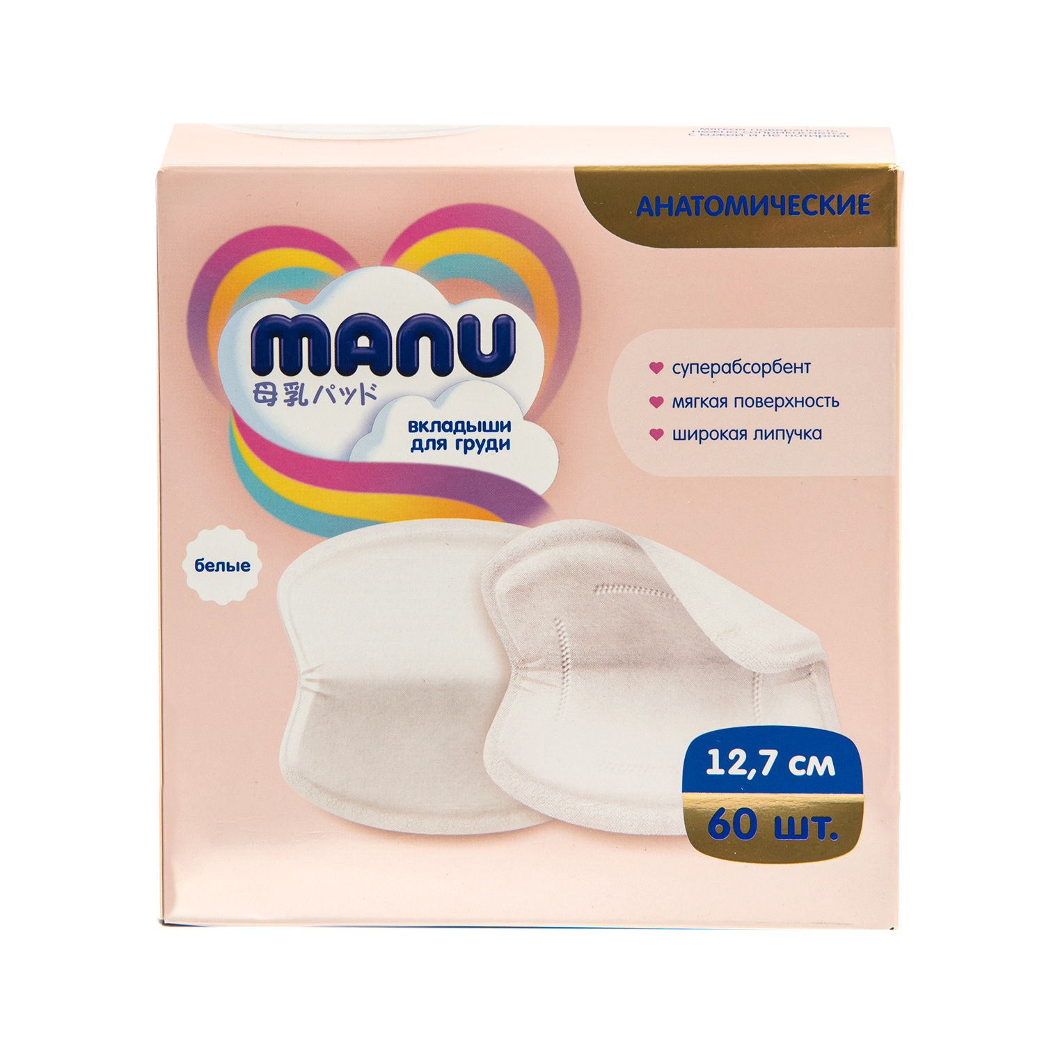 Вкладыши лактационные MANU анатомической формы с суперабсорбентом 60шт NP-NB127F-60 - фото 6