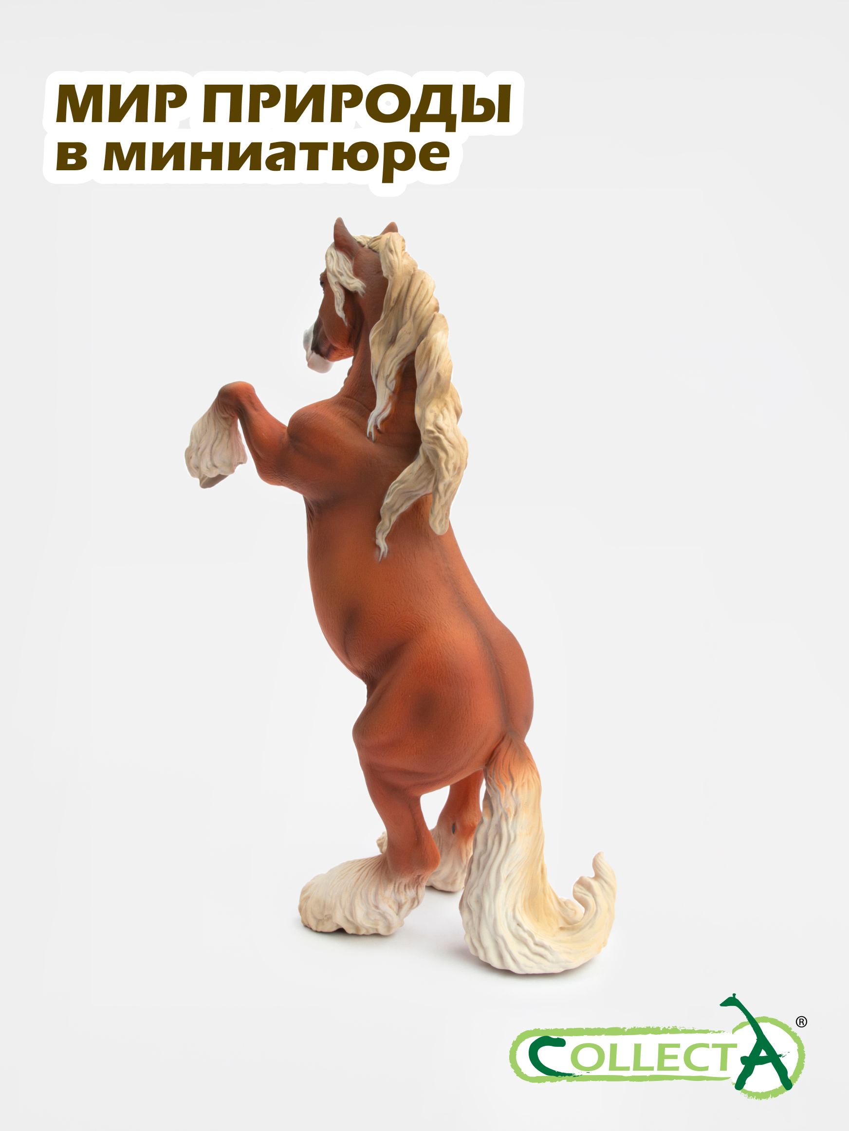 Фигурка Collecta Кобыла Джипси Ваннер 28 см - фото 7