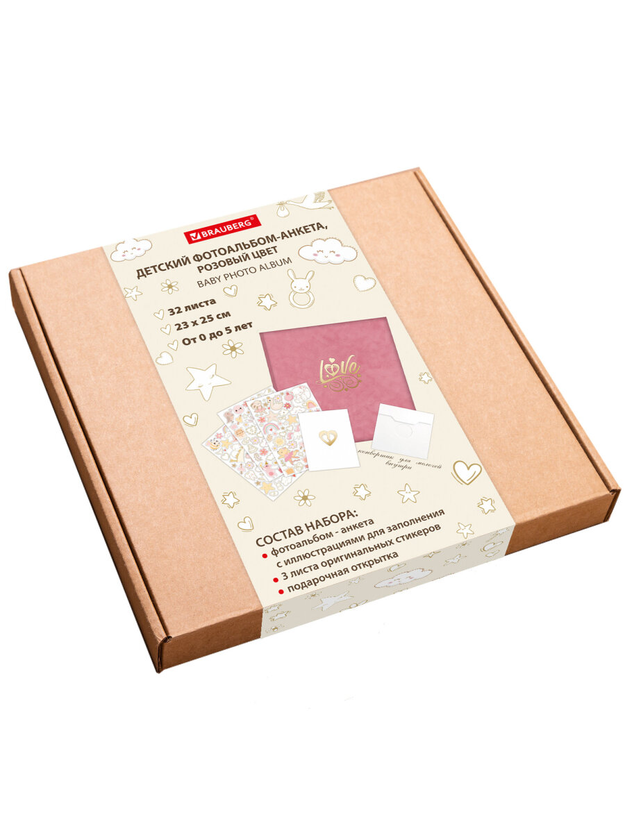 Фотоальбом анкета Brauberg детский семейный для новорожденных с наклейками - фото 6