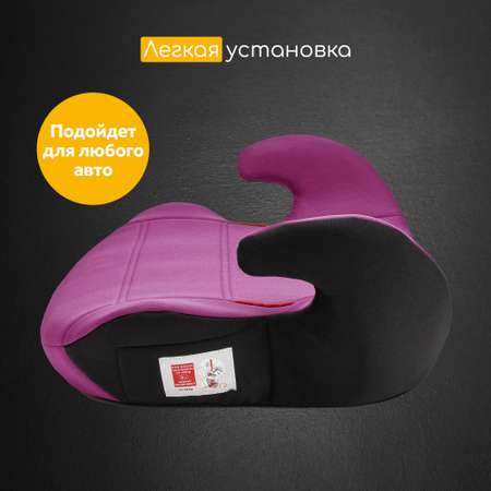 Автокресло Osann Up Pixel Pink 2/3 (15-36 кг)