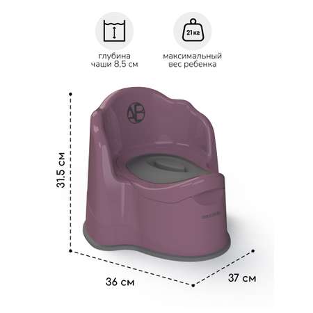 Горшок детский с крышкой Amarobaby Ergonomic фиолетовый