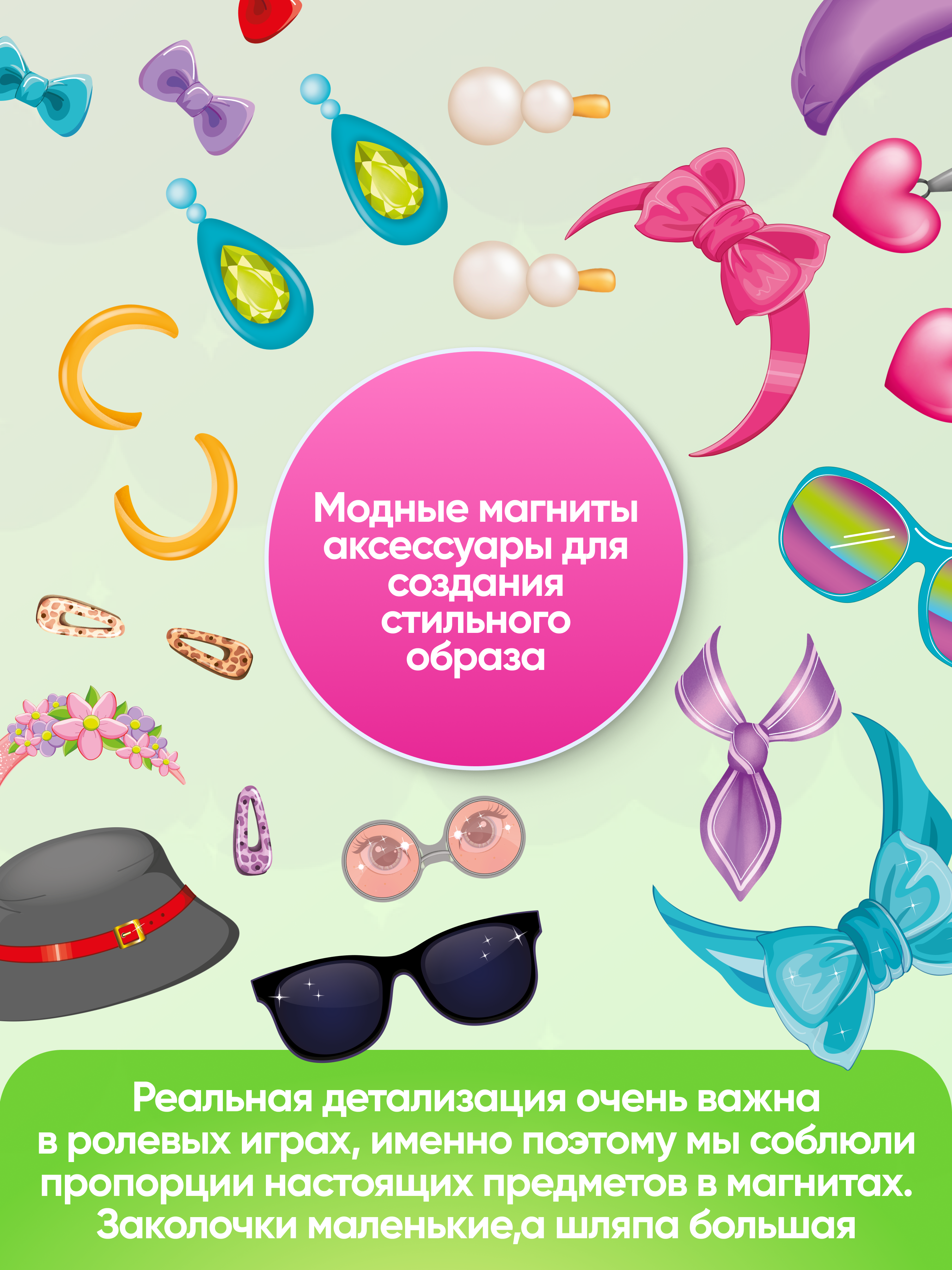Настольная игра El BascoKids Стилист - фото 5