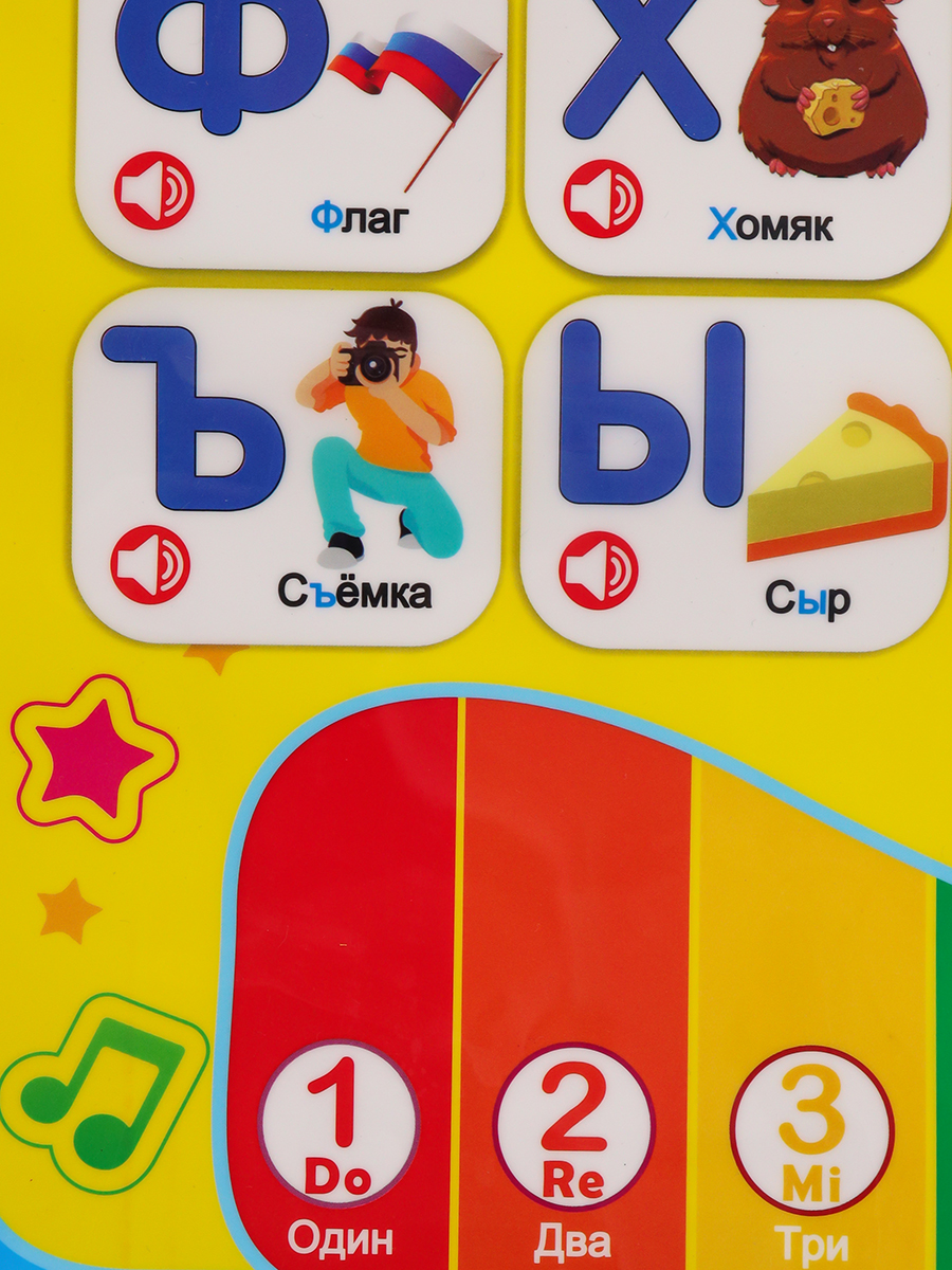 Игрушка Рыжий кот Азбука - фото 5