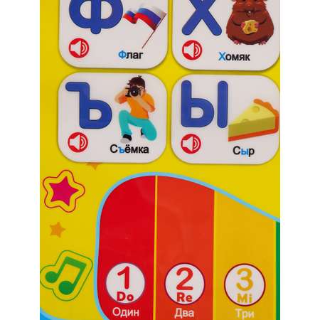 Игрушка Рыжий кот Азбука