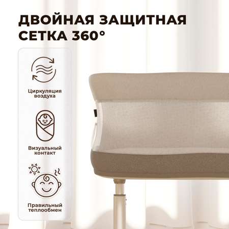 Колыбель с электронным укачиванием Nuovita Accanto Cielo
