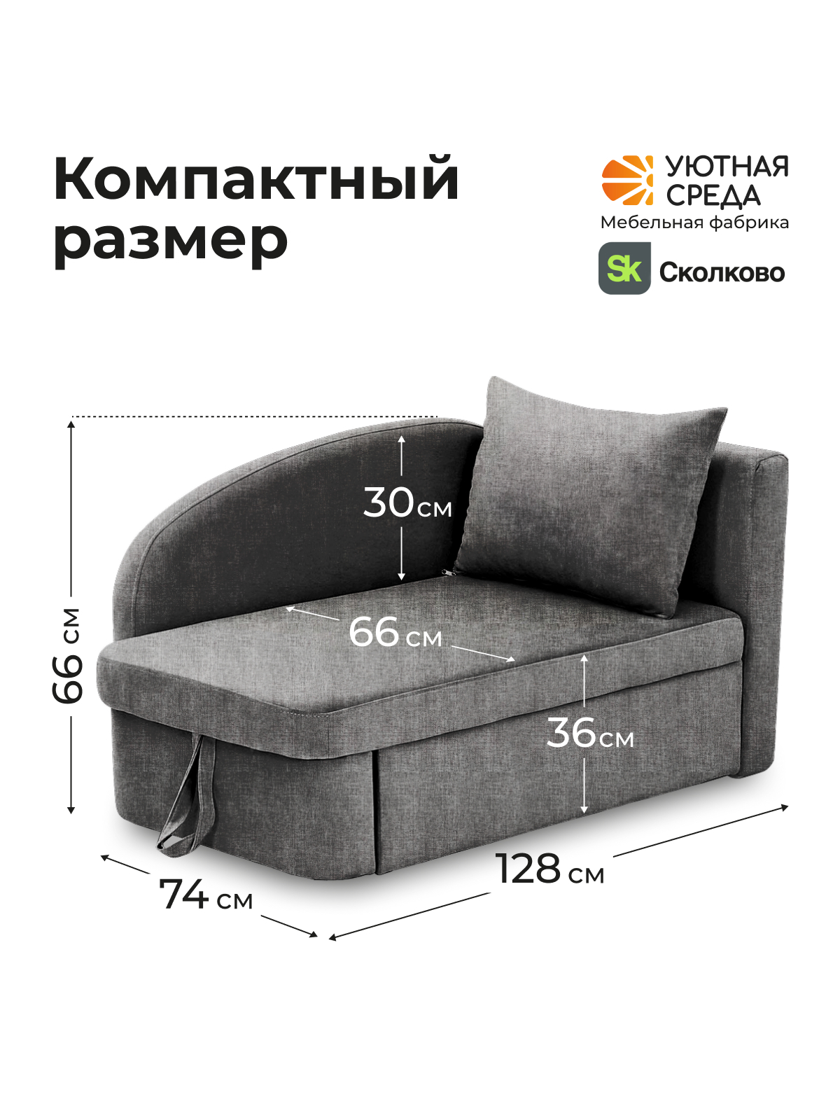 Диван Уютная среда раскладной рогожка правый серый - фото 4