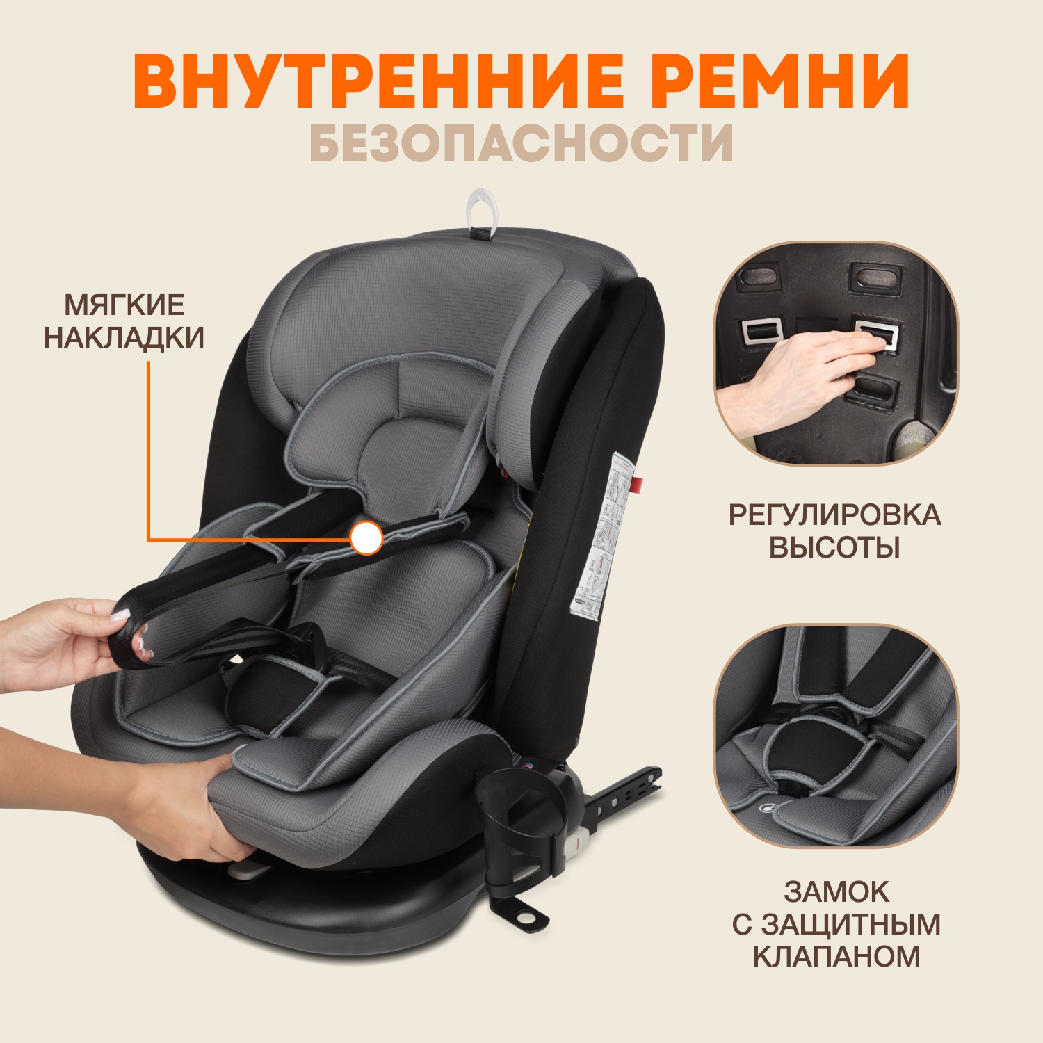 Автокресло ZLATEK Cruiser Isofix 0+/1/2/3 (0-36 кг) - фото 10