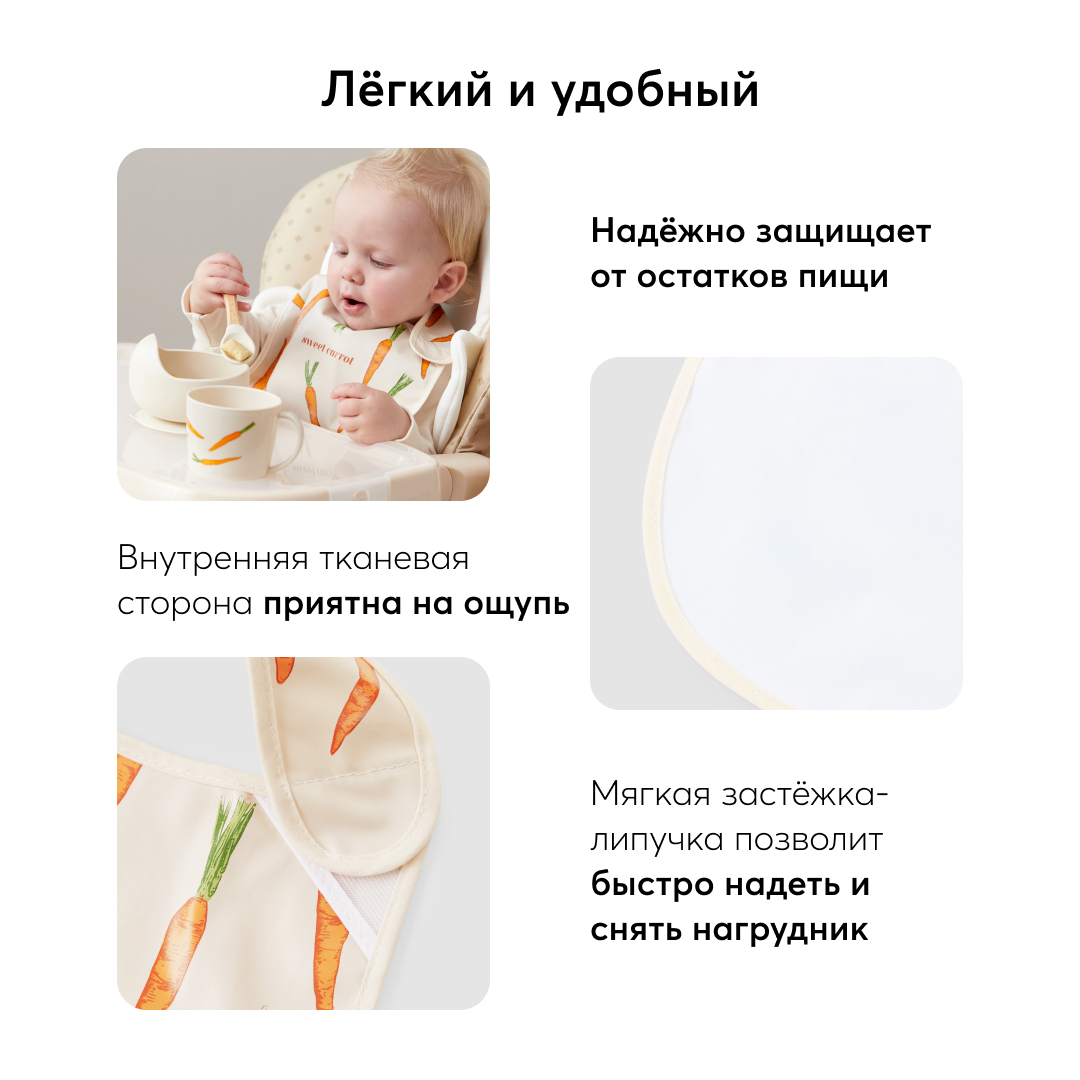 Нагрудник Happy Baby текстиль - фото 2
