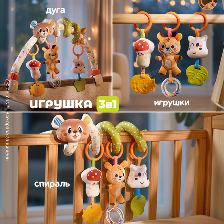 Игрушка Zeimas подвеска