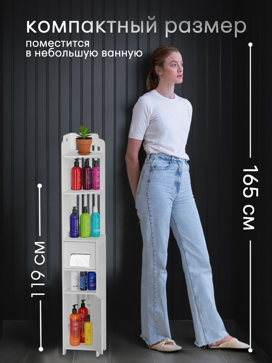 Пенал CINLANKIDS (белый) - фото 4