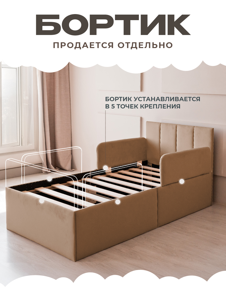 Кровать детская Три Кроватки Литл - фото 3