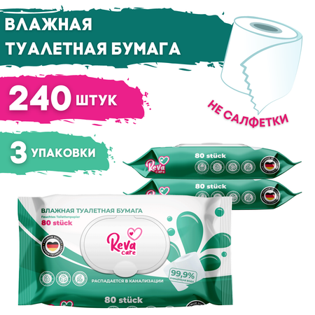 Влажная туалетная бумага Reva Care 3 упак. 80 шт.