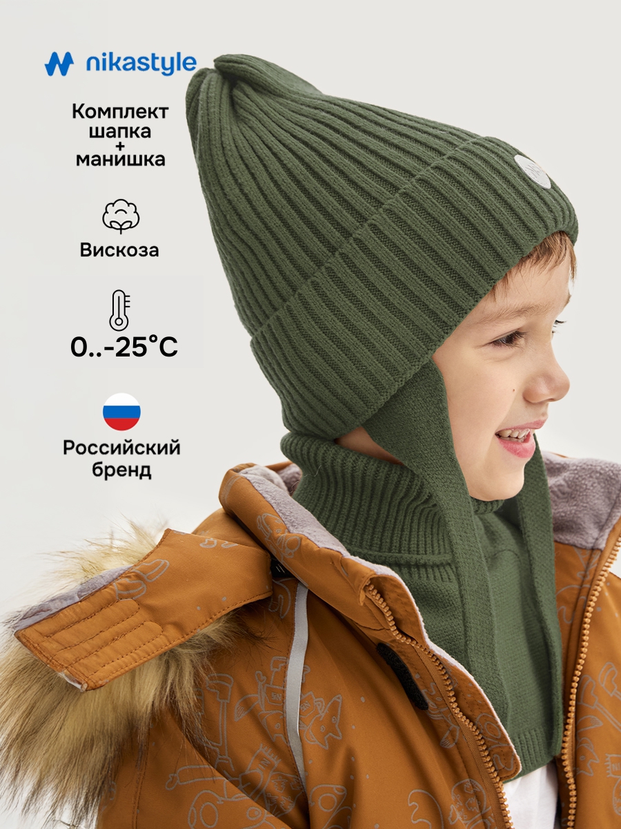 Комплект NIKASTYLE 12з16025 хаки - фото 2