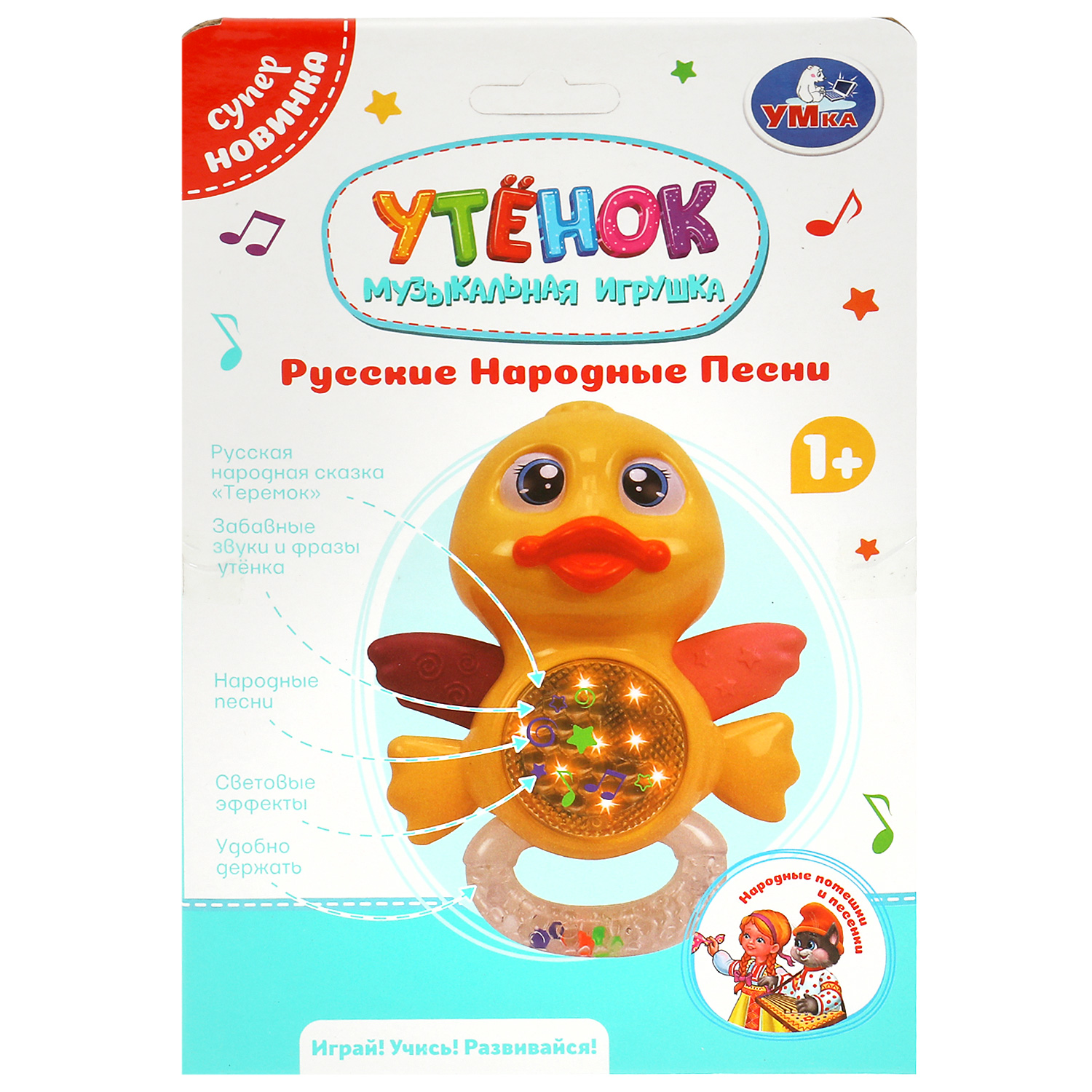 Игрушка УМка Утенок - фото 5