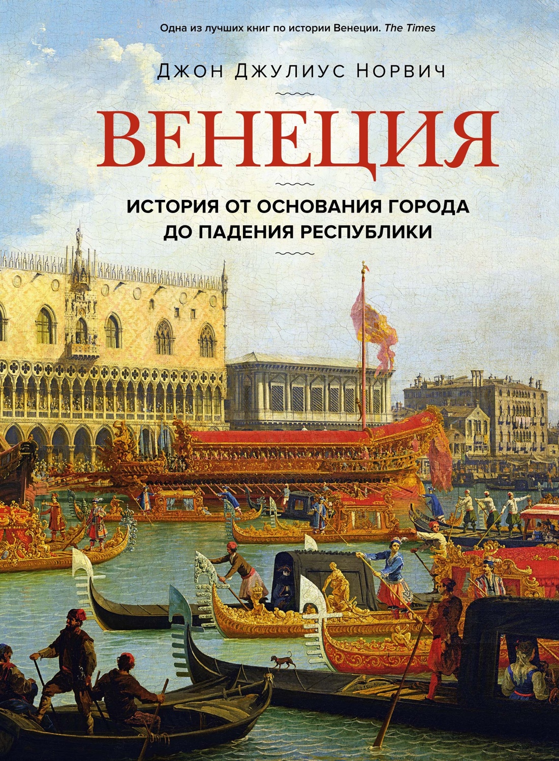 Книга КОЛИБРИ Великие города Европы. Комплект из 2-х книг и набора открыток - фото 3