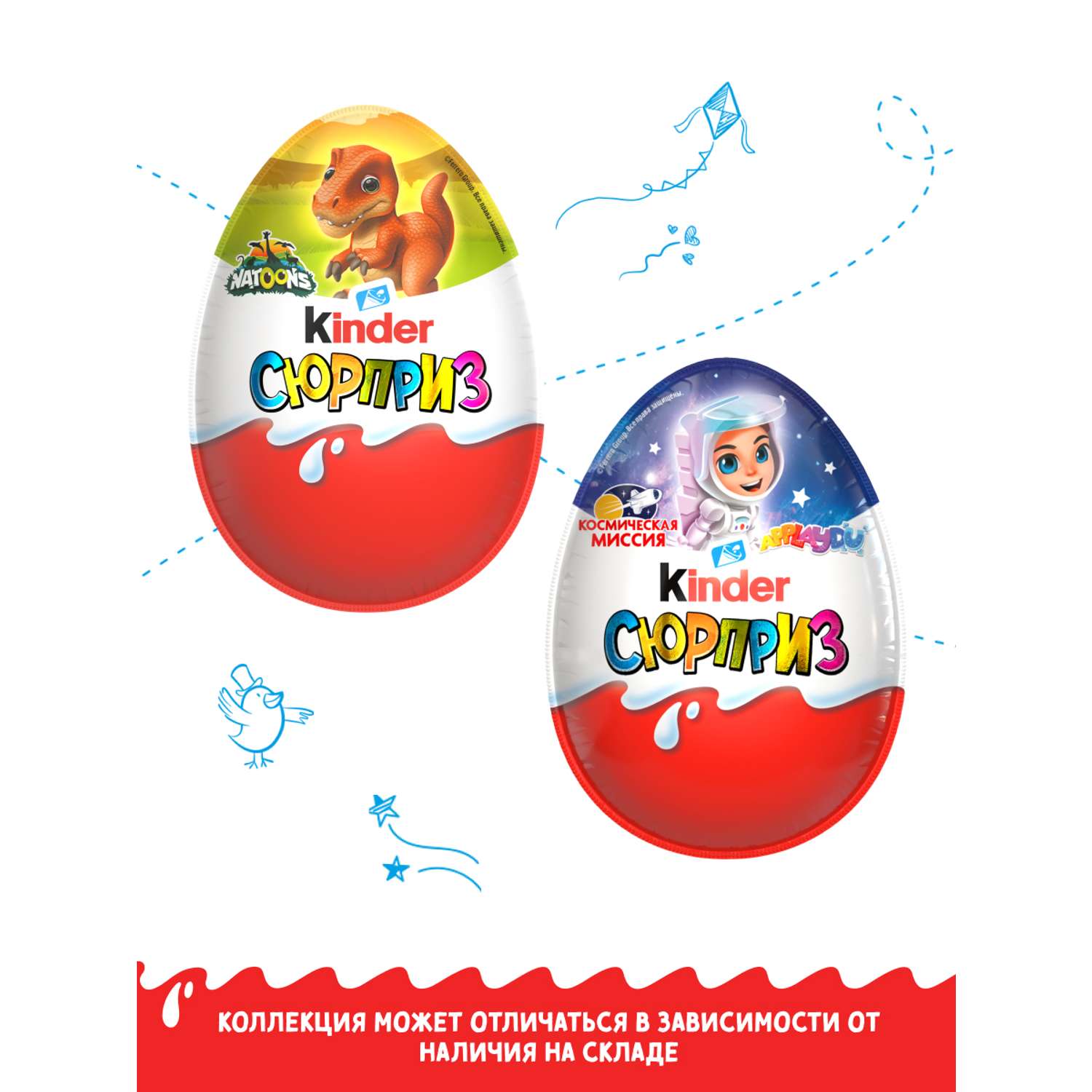 Яйцо шоколадное Kinder Сюрприз лицензия 20г - фото 3