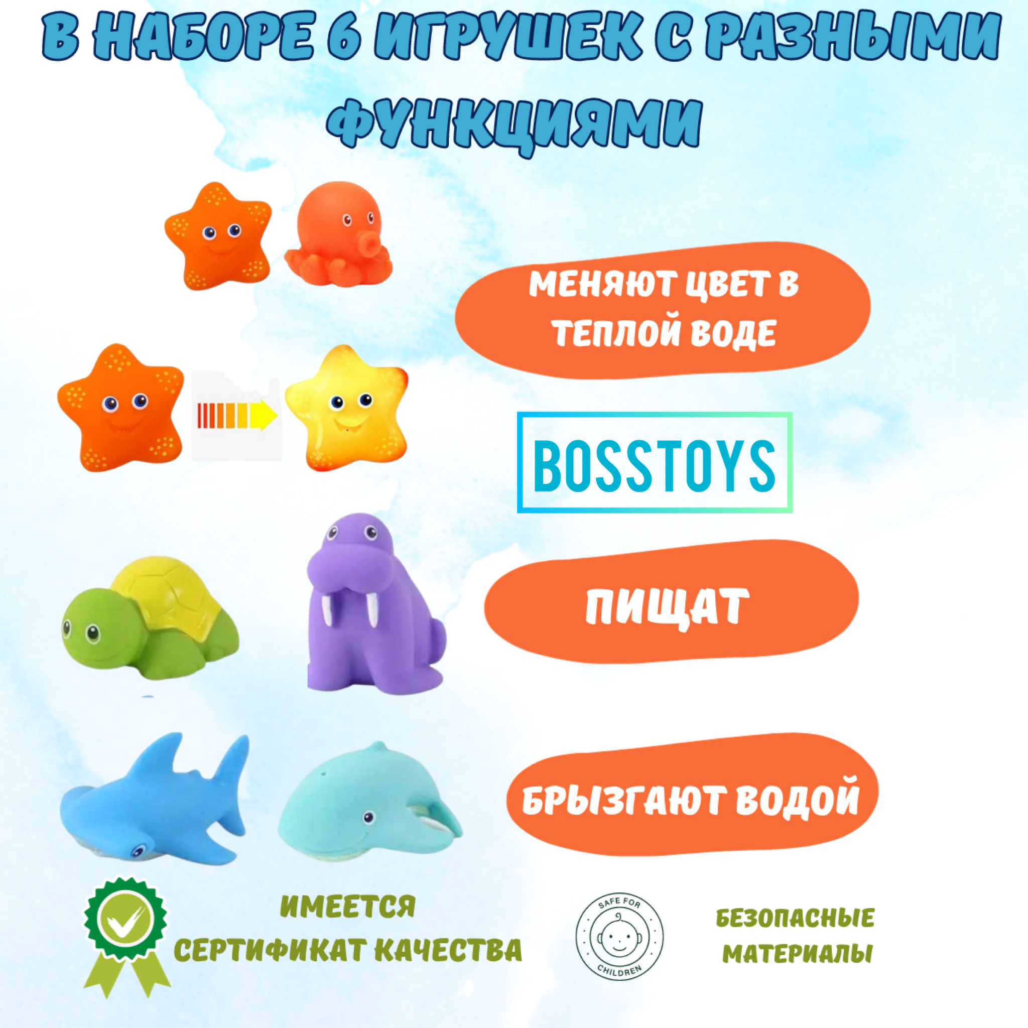 Игрушка BOSSTOYS Акула и морские жители - фото 2
