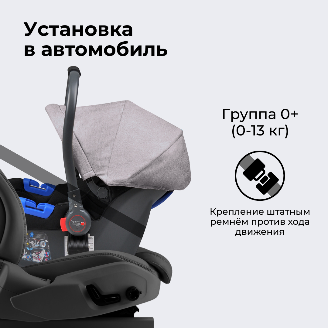 Автокресло Farfello KS-2150/a 0 (0 -13 кг) бежевый - фото 6