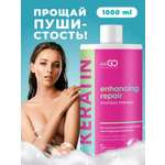 Шампунь DCTR.GO HEALING SYSTEM 1000 мл