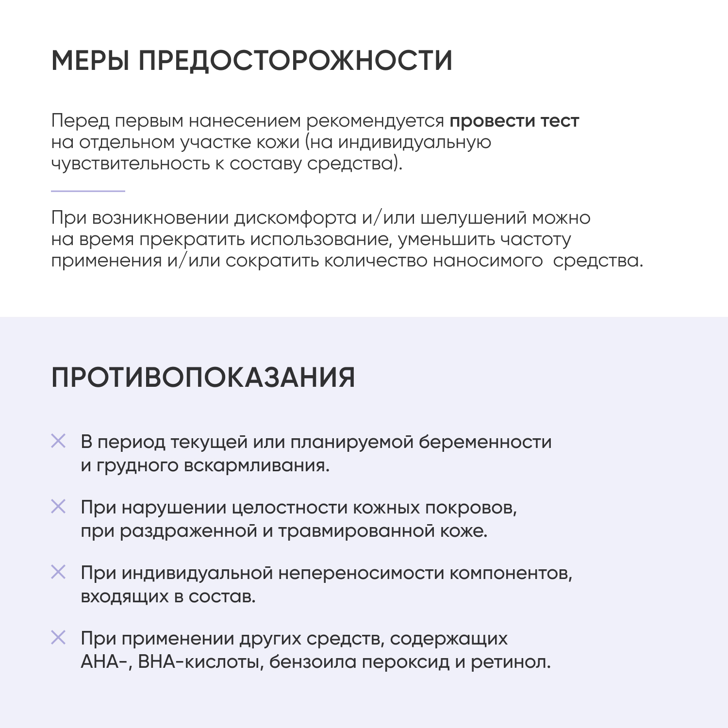 Крем ICON SKIN 20 мл - фото 3