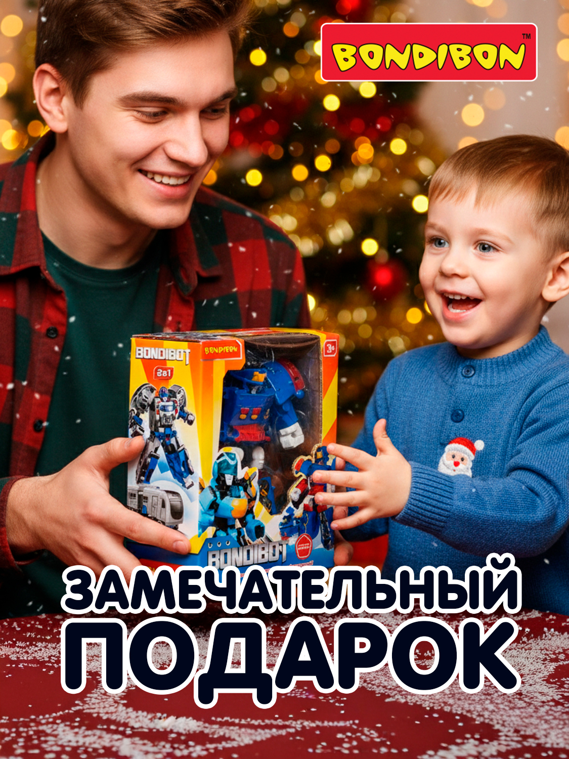 Фигурка Bondibon трансформер Робот Корабль 2в1 - фото 9