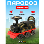 Каталка Moby kids черный