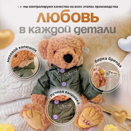 Мишка Ванюша SHARKTOYS мягкая игрушка 40 см