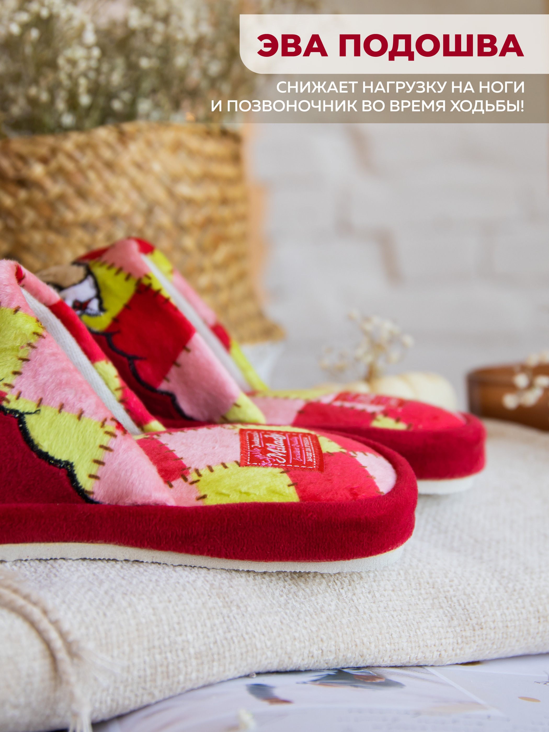 Тапочки SMILE of MILADY DW-O-8-103-08 отк. - фото 6