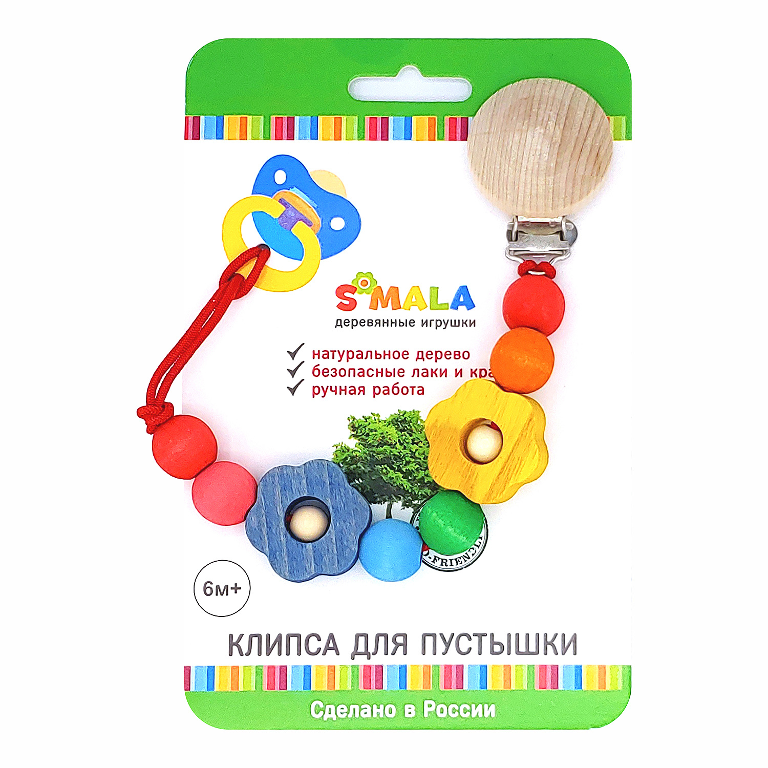Клипса для пустышки S-mala - фото 2