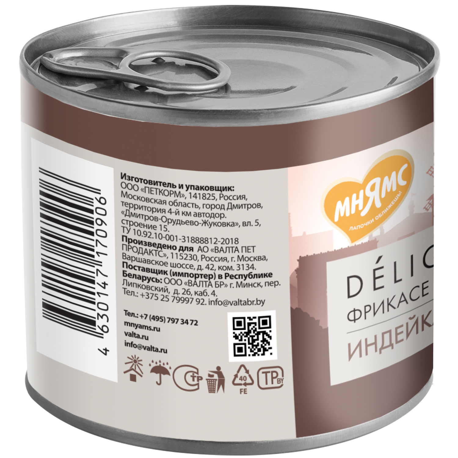 Корм для собак Мнямс 200г Фрикасе по-парижски для всех пород паштет из индейки с травами консервированный - фото 2