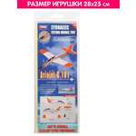 Сборная модель LYONAEEC Самолет размер 28х25 см