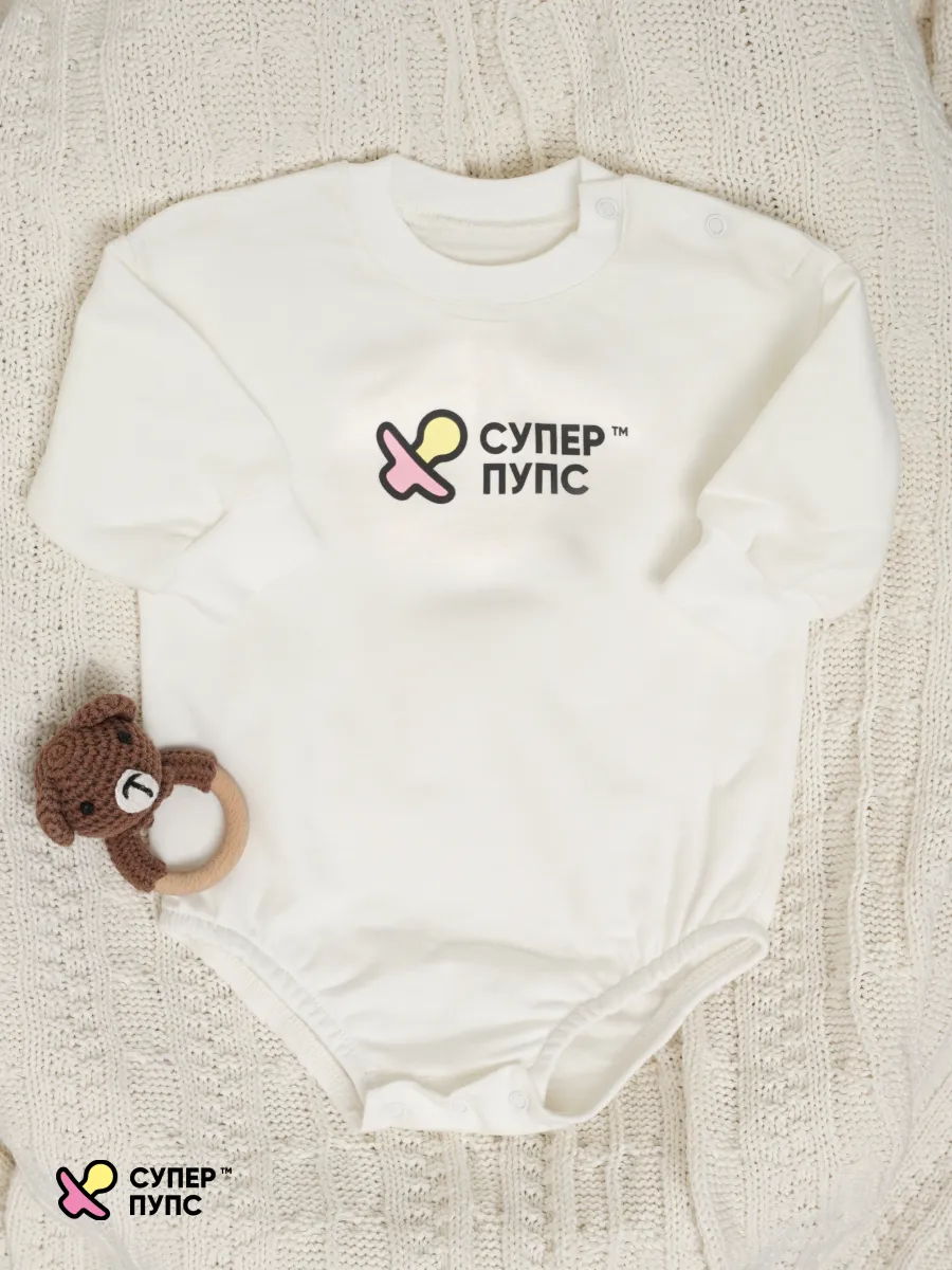 Боди Супер Пупс ромпер/молочный/суперпупс - фото 15