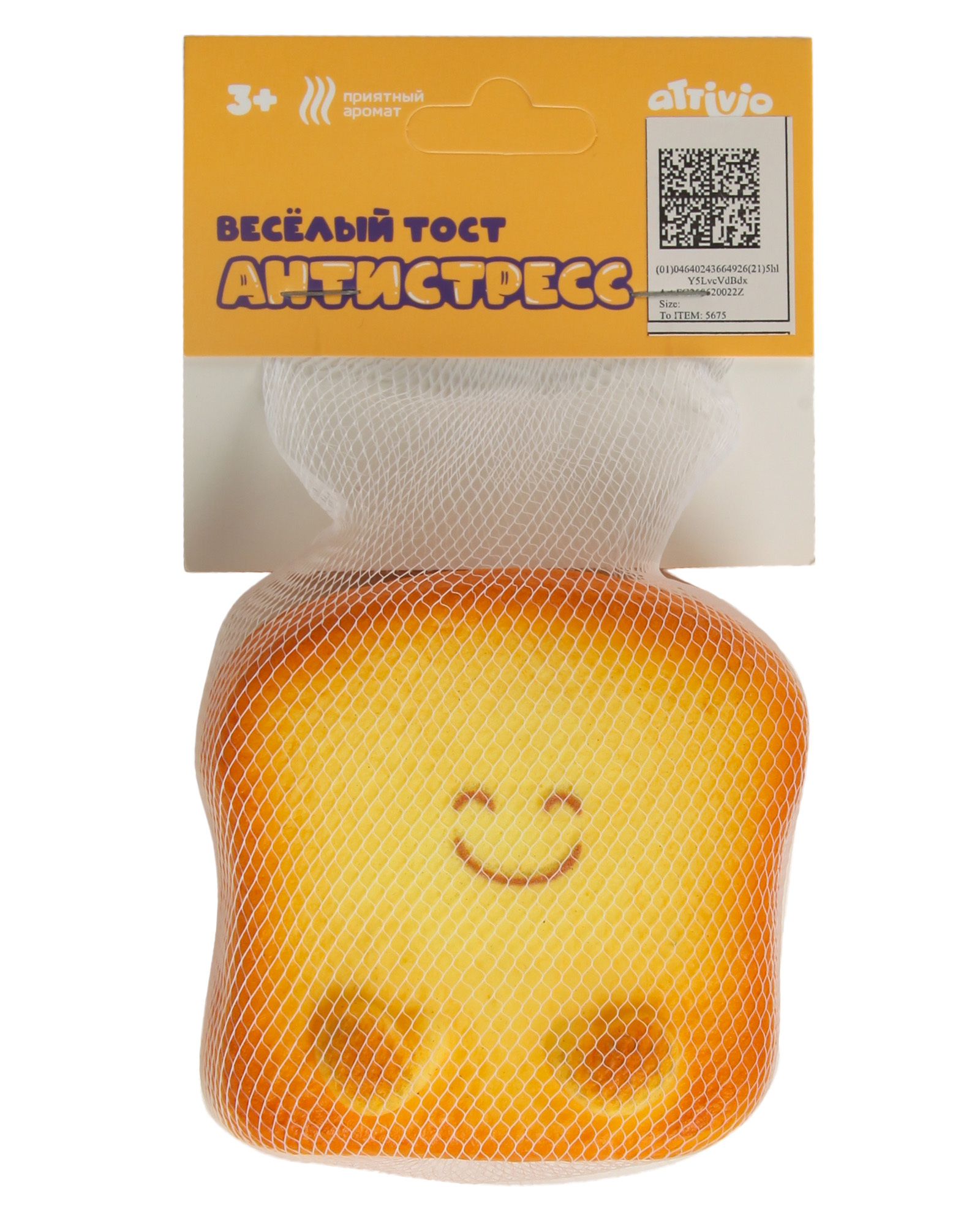 Игрушка-антистресс Attivio сквиш Веселый тост - фото 6