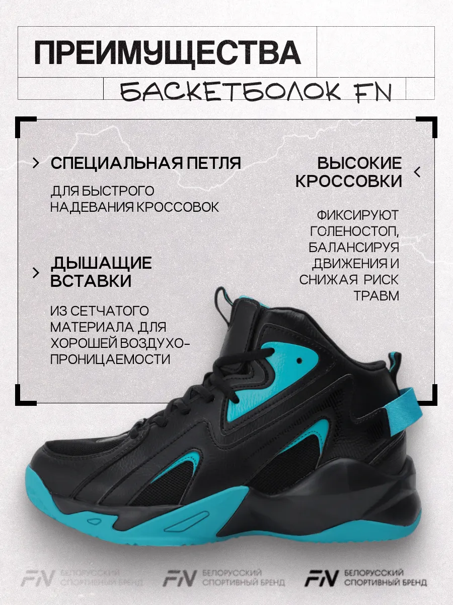 Кроссовки FN FN5011001-000 - фото 5