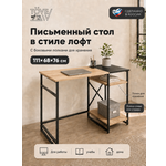 Компьютерный стол TOVEW