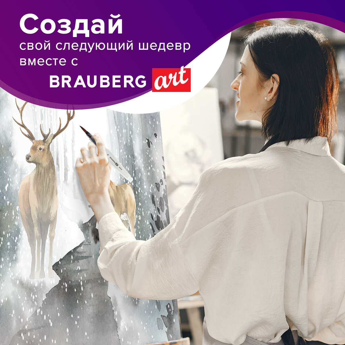Кисть Brauberg 1 шт. (синтетика) - фото 4