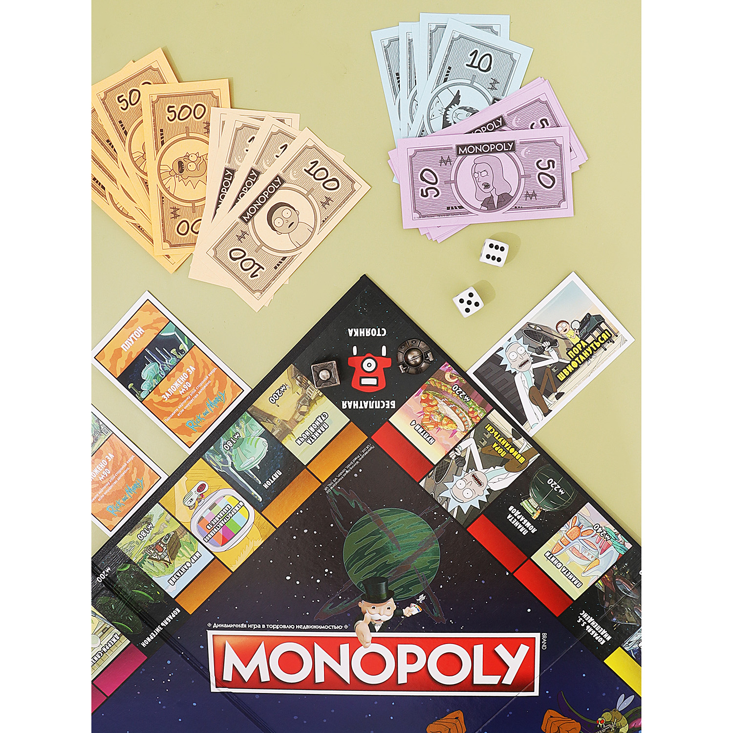 Настольная игра HASBRO (GAMES) Monopoly Rick and Morty - фото 9