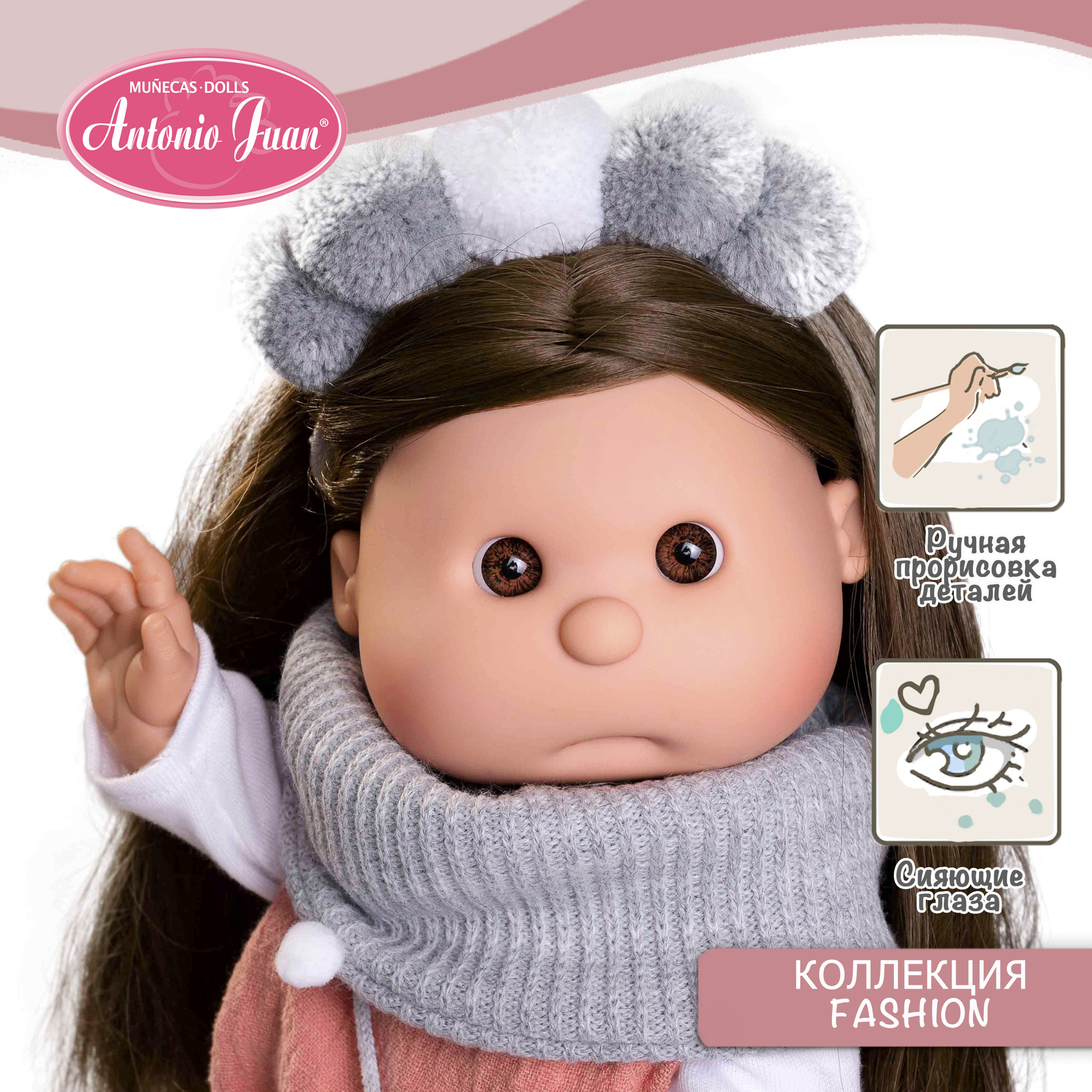 Кукла классическая Antonio Juan Ирис 23308 - фото 3