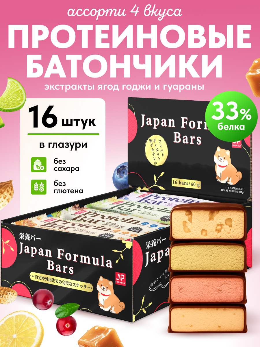 Протеиновые батончики без сахара Japan Formula ассорти 4 вкуса - фото 1
