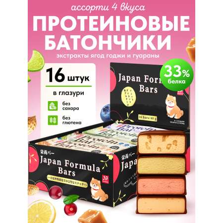Протеиновые батончики без сахара Japan Formula ассорти 4 вкуса