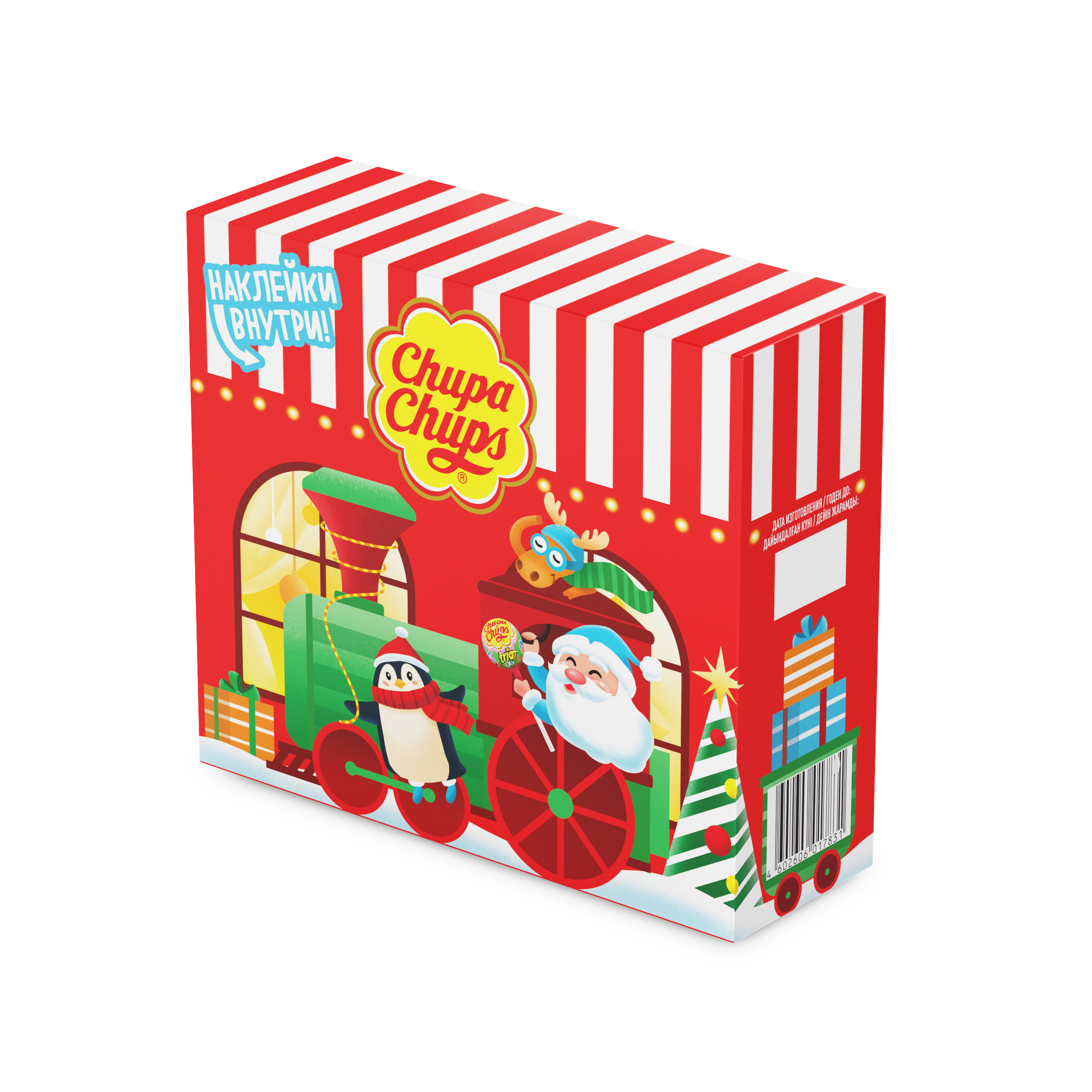 Набор кондитерских изделий Чупа-Чупс Паровоз Деда Мороза 201.4г с 3лет - фото 1
